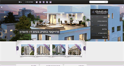 Desktop Screenshot of globalinks.co.il