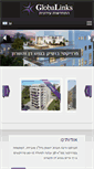 Mobile Screenshot of globalinks.co.il