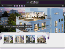 Tablet Screenshot of globalinks.co.il